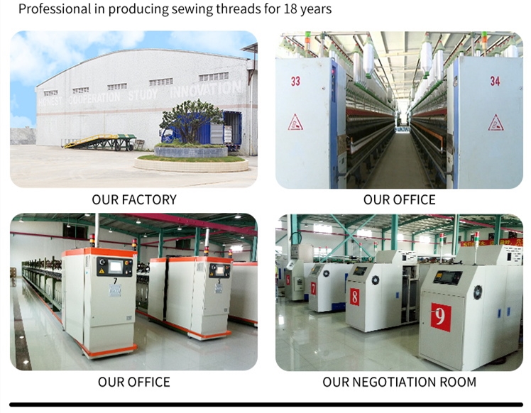 1575611790903411.jpg yarn thread factory (1)_2.jpg