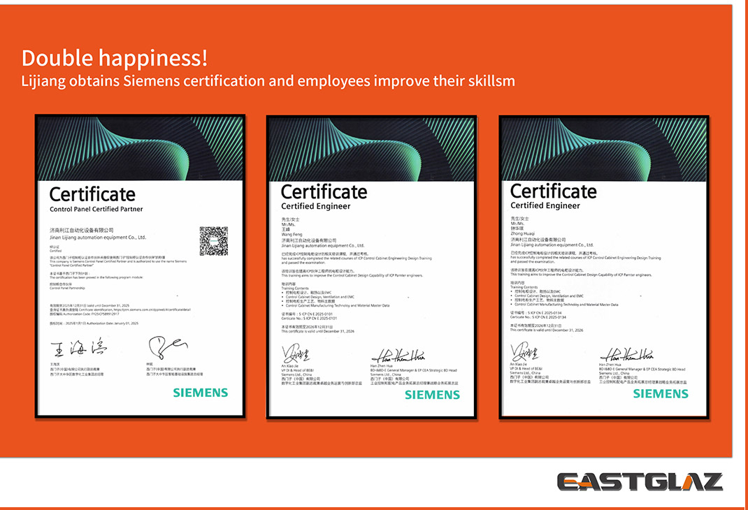 Double happiness! Lijiang obtains Siemens certification and employees improve their skills