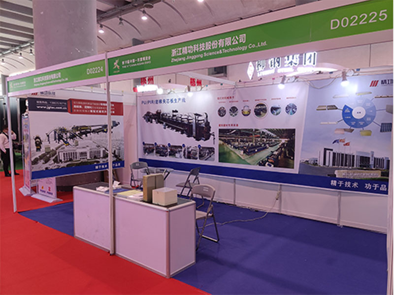 Jinggong Science & Technology participated in the 19th China ASEAN Expo