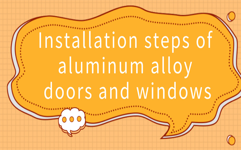 Installation steps of aluminum alloy windows and doors