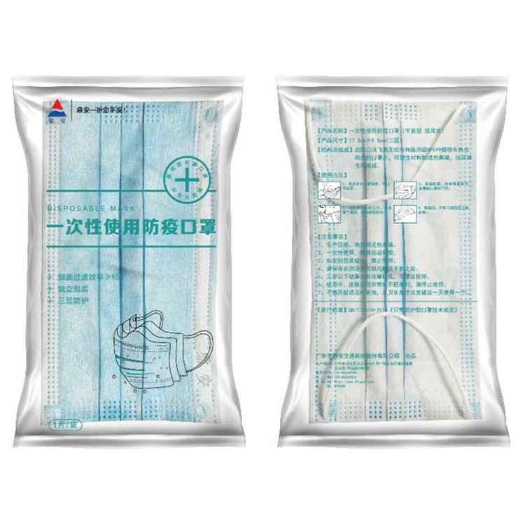 High Quality Disposable Surgical 3 Ply Earloop Face Mask High Quality Disposable Surgical 3 Ply Earloop Face Mask
